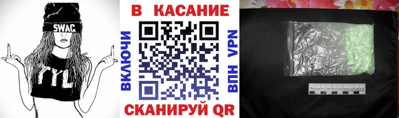 Виды наркоты Чкаловск МАРИХУАНА Меф КОКАИН АМФЕТАМИН ГАШ СК