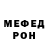 Метамфетамин винт KittuPaladin
