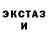 Кетамин ketamine Peter Reimander