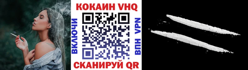 КОКАИН Columbia Чкаловск