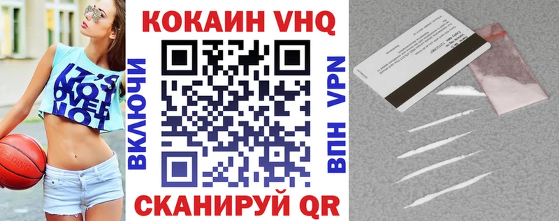 Кокаин 99%  Чкаловск 