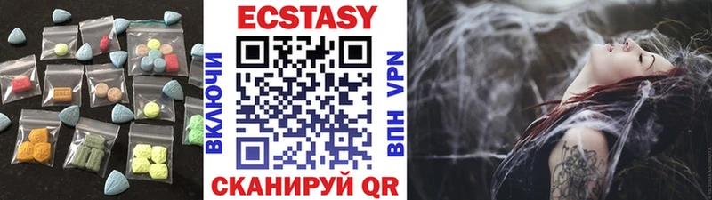 Ecstasy 99% как найти наркотики Чкаловск