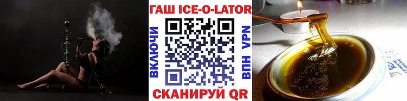 купить наркотик Чкаловск ГАШИШ Premium