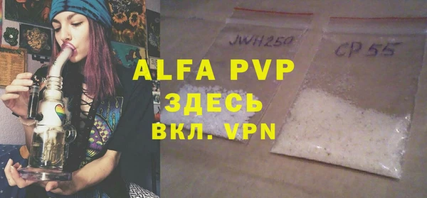 меф Абаза