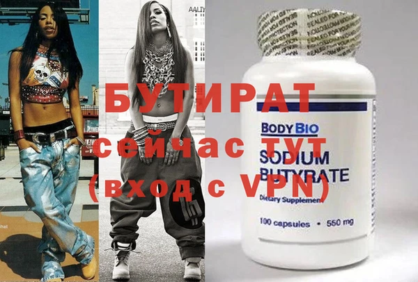 гашишное масло Абдулино