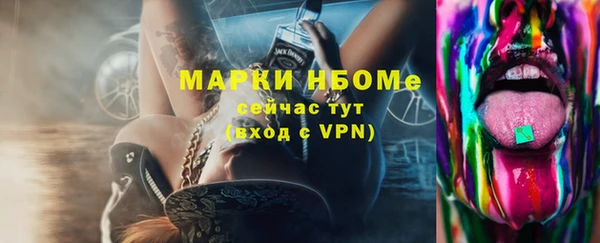меф Абаза