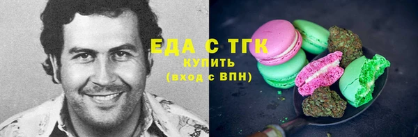 а пвп мука Абинск