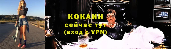меф Абаза