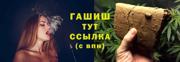 а пвп мука Абинск