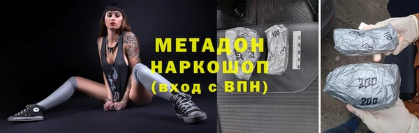 гашишное масло Абдулино