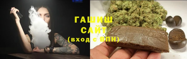 гашишное масло Абдулино