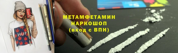гашишное масло Абдулино