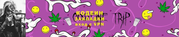 меф Абаза
