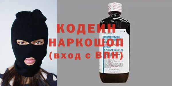 гашишное масло Абдулино
