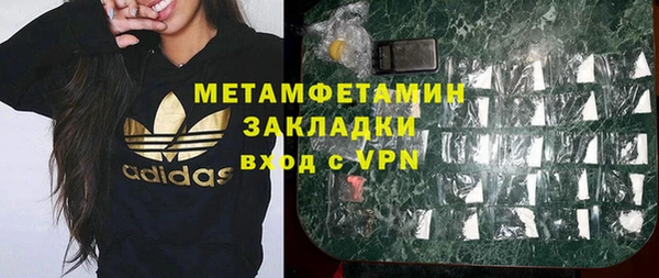 а пвп мука Абинск