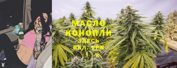 гашишное масло Абдулино