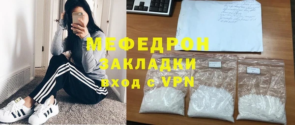 меф Абаза