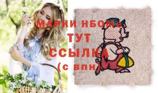 а пвп мука Абинск
