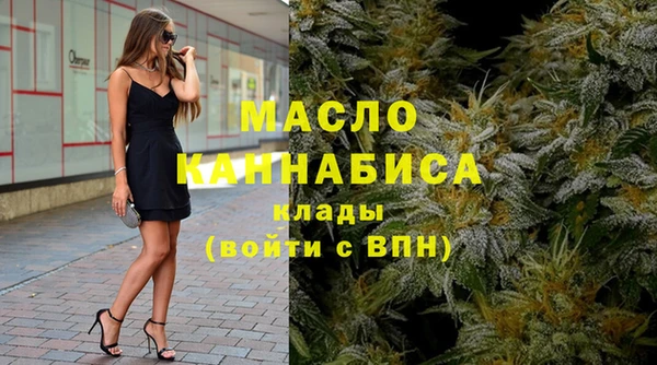 мяу мяу мука Осинники
