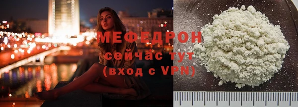 меф Абаза