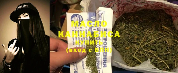 гашишное масло Абдулино