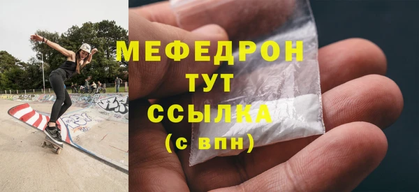 меф Абаза
