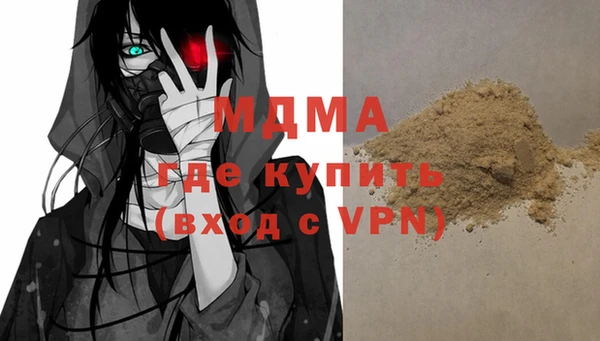 гашишное масло Абдулино