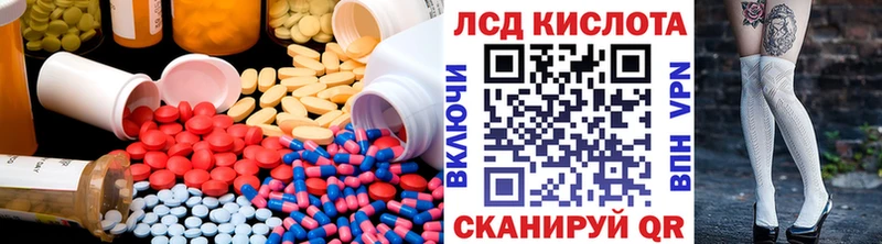Лсд 25 экстази ecstasy Чкаловск