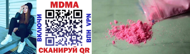MDMA кристаллы  кракен ONION  Чкаловск  где продают  