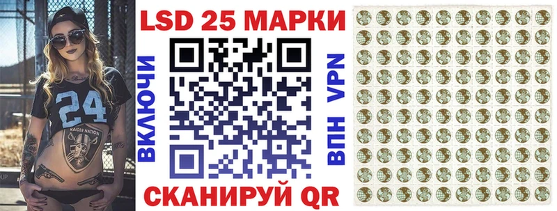 Марки 25I-NBOMe 1,5мг  Чкаловск 
