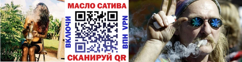 ТГК вейп с тгк  Чкаловск 