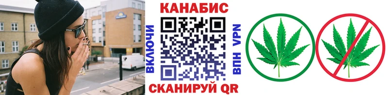 купить цена shop наркотические препараты Марихуана Amnesia Чкаловск
